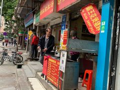 门面-胡椒猪肚汤(康王店)