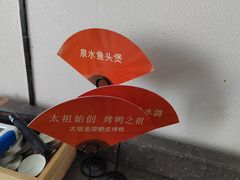 -小厨娘淮扬菜(清江苏宁广场店)