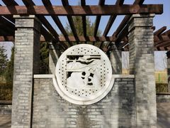 -永定河休闲森林公园