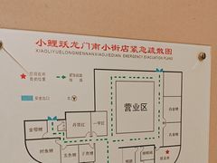 -大鸭梨烤鸭·北京菜(大兴南小街店)