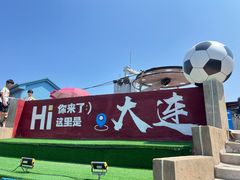 -富斯特索道