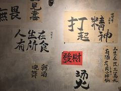 -旧街市鲜货老火锅(大光路店)