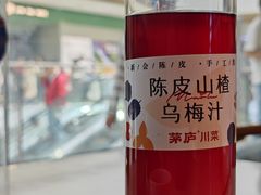 -茅庐川菜(烟台万象汇店)