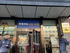 -西部马华清真兰州牛肉面·烧烤夜市(三里河店)