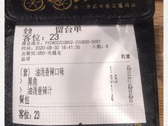-鱼酷活鱼烤鱼(梅江印象城店)