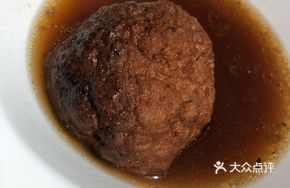 Xu's Lion's Head Meatballs