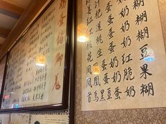 -玫瑰甜品(文明路店)