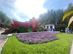 -燕郊植物园