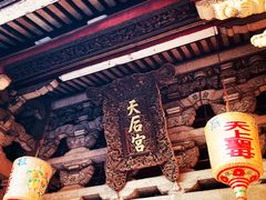 -莆田湄洲妈祖祖庙