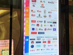 -7mall美食潮地标