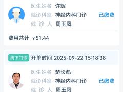 -首都医科大学宣武医院