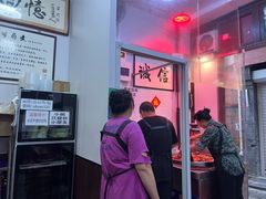 -六爷门框百年卤煮