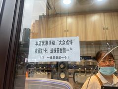 -麦丽丝红油辣椒冰淇淋(江家巷店)