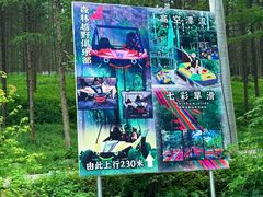 -本溪老边沟风景区