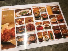 -绿茶餐厅(天津天河城店)