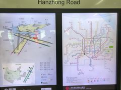 -汉中路(地铁站)