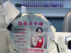 -海底捞火锅(杭州庆春路夜宵主题店)