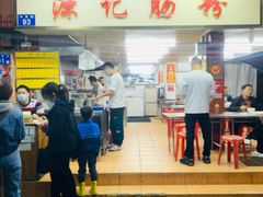 -源记肠粉(华贵路店)