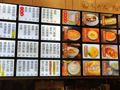 -朱洪元苏式面馆(绿宝广场店)