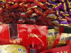 -稻香村(银锭桥店)