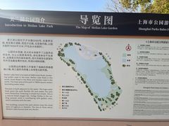 -美兰湖景区