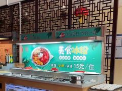 -天宜隆蘑菇宴火锅(石景山旗舰店)