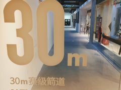 -無弓射箭俱乐部(领展中心城店)