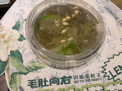 -毛肚向右·川渝毛肚王(经开永旺店)