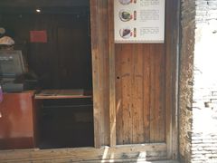 门面-锦记糕点铺