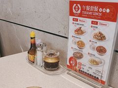 -香港新发烧腊茶餐厅(书城店)