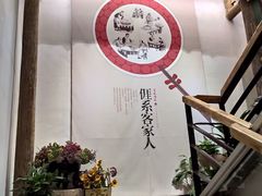 -金苑酒家·客家菜·广东老字号(万象店)