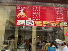 -沈大成(南京东路店)