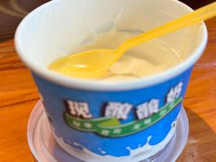 -菌自由丨野生菌火锅特色庭院餐厅(丽江古城店)