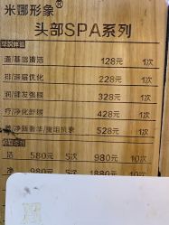 -雅典娜造型