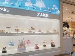 -好利来(牡丹园店)