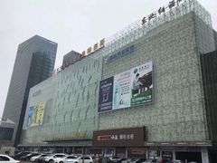 -红星美凯龙(北京北四环店)