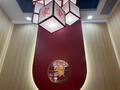 -嬷孙家潮汕牛肉火锅(北京路天河城店)