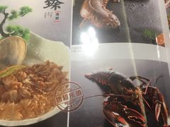 -大唐名家·息壤店