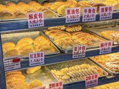 -永昌饼家(西华路店)
