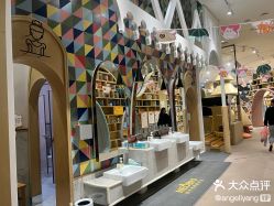 -奈尔宝·儿童乐园·亲子餐厅(星河湾店)