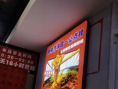 -川正旺江湖菜(三元桥店)