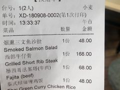 账单-巴别塔法餐舍(朝阳店)