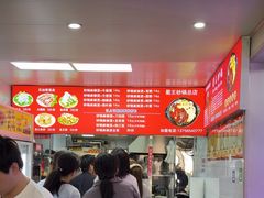 -蜀王砂锅总店