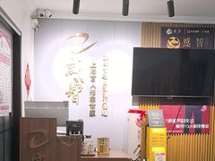 -感智盲人按摩·艾灸·肩颈SPA(岗厦店)