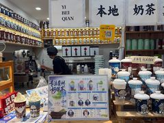-一杯黔茶(西江千户苗寨古街店)