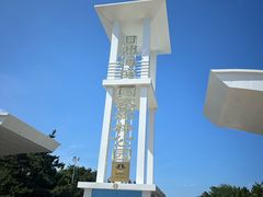 -日照海滨国家森林公园