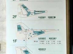 -中国湿地博物馆