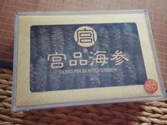 -宫品海参专卖店(黄浦老西门店)