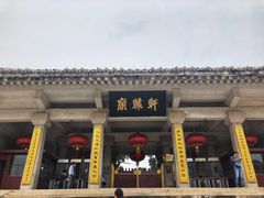 -黄帝陵