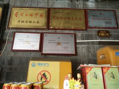 -老地方猫儿面(磁器口店)